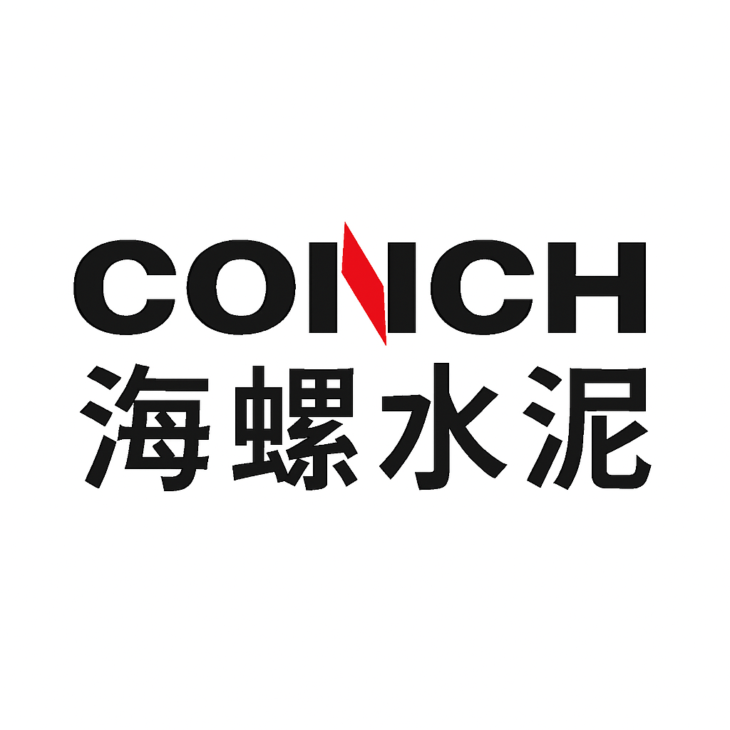 海螺水泥